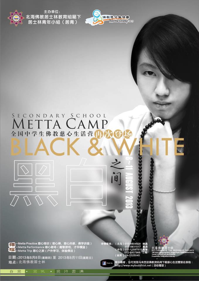 21312_10200556937260218_1622852344_n