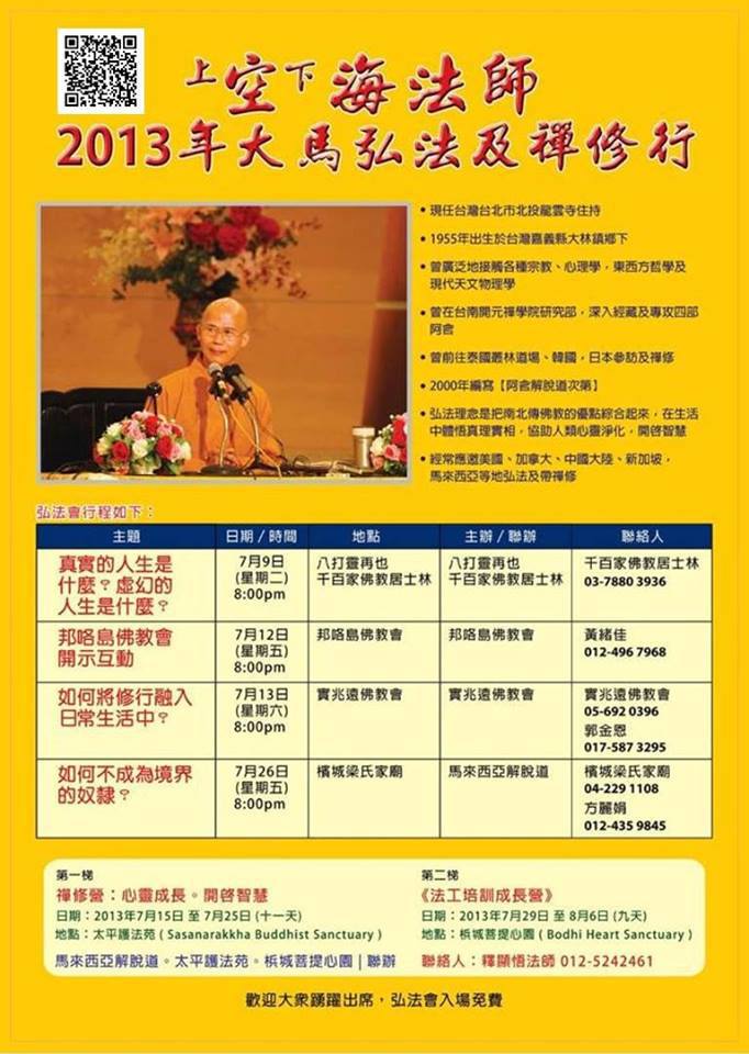 942030_467488426659303_253110173_n