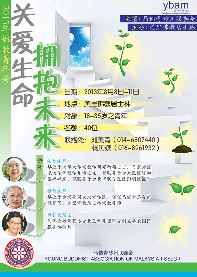 969957_348992828562025_2054045841_n