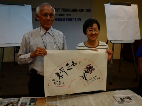dsc01065-1280x851