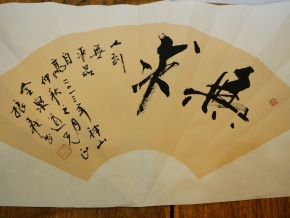 dsc01084-1280x851