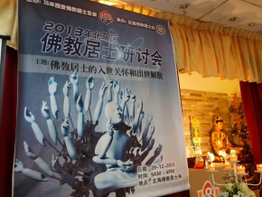 DSC03452 (1024x680)